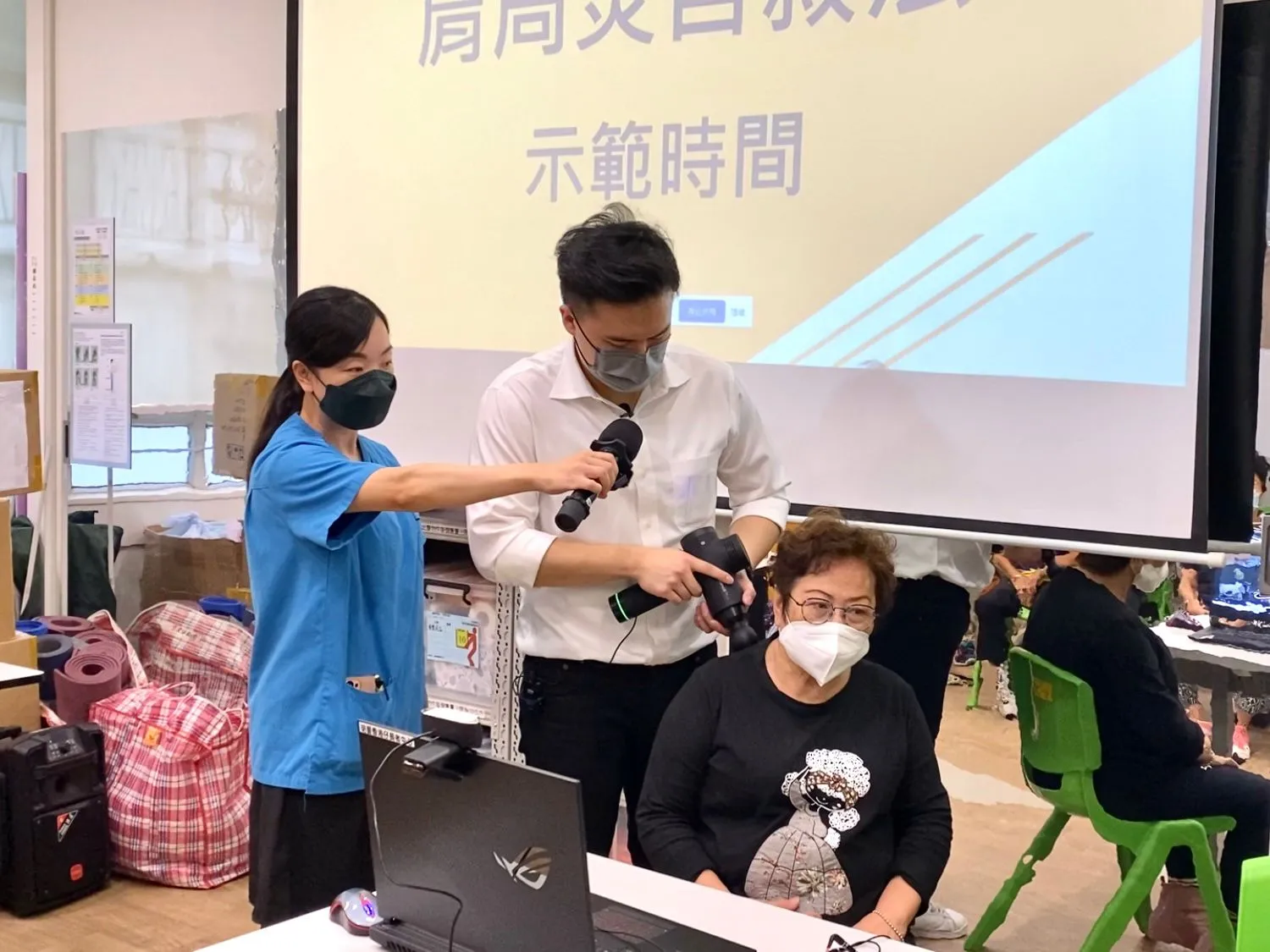 熱衷社區服務