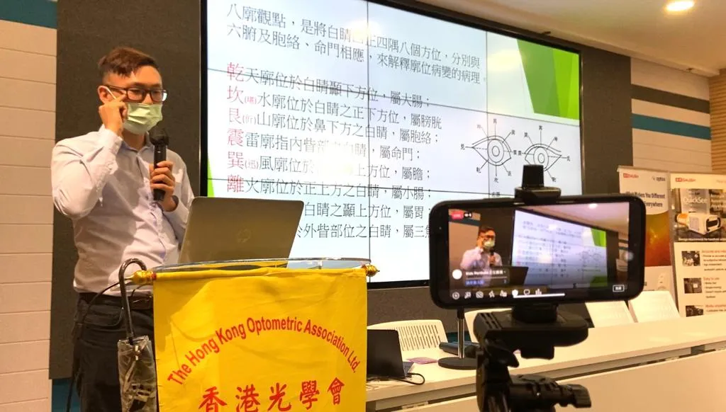 社區健康教育活動
